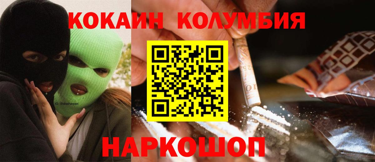 Cocaine 99% Алатырь