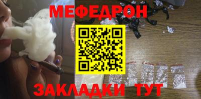 мдпв Новозыбков