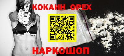 jwh Новодвинск