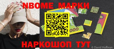 jwh Новодвинск