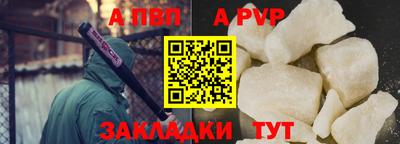 jwh Новодвинск