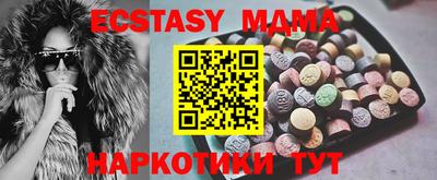 кокаин колумбия Новокубанск