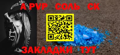 кокаин колумбия Новокубанск