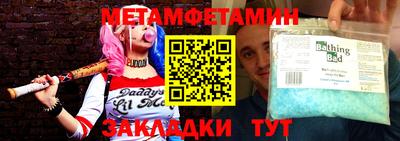 мдпв Новозыбков