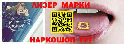 кокаин колумбия Новокубанск