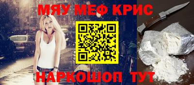кокаин колумбия Новокубанск