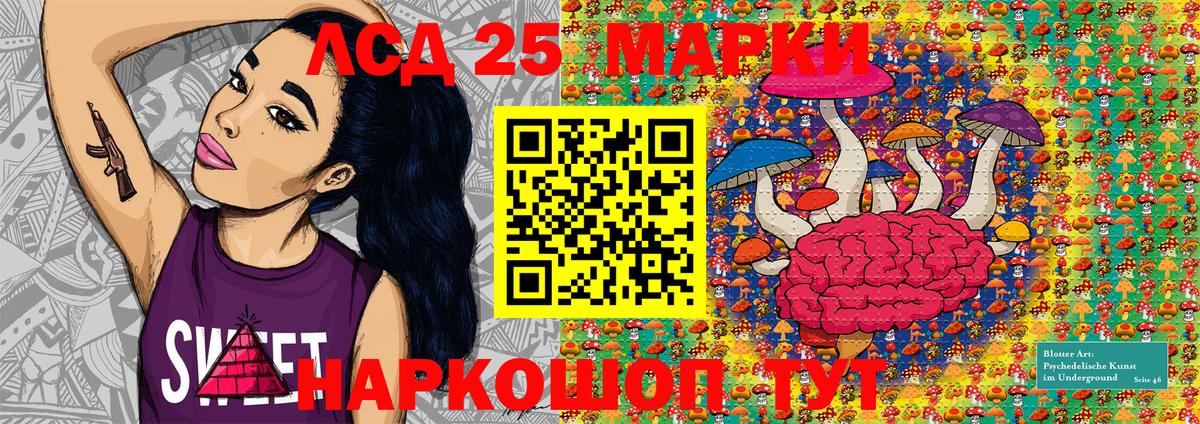 Алатырь  Марки NBOMe 1500мкг  Марки N-bome  Вход с VPN  Марки NBOMe 1500мкг 