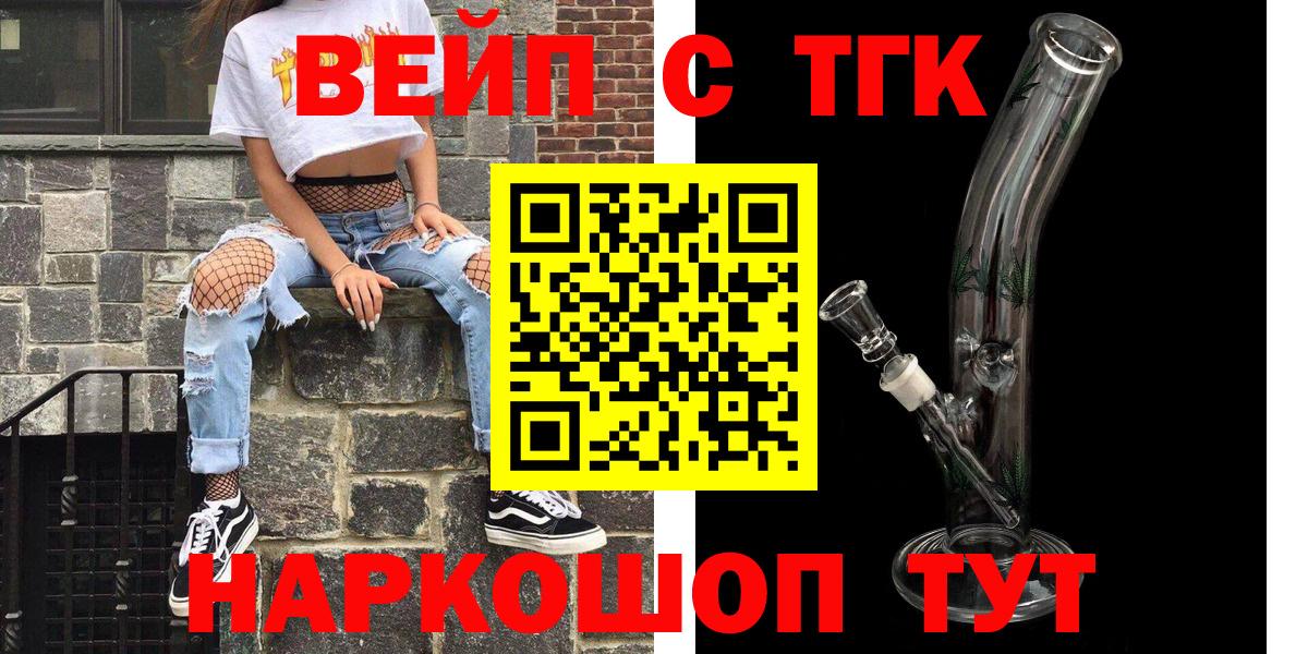 Алатырь  ТГК концентрат  Вход с VPN 
